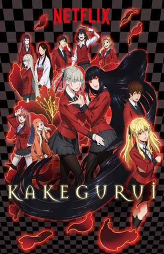 Kakegurui - anime like death note