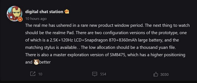 Realme Pad 5G pode chegar em breve em duas variantes de chipset 1 Realme Pad 5G pode ser lançado em breve