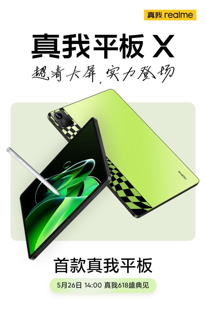 Data de lançamento do Realme Pad X marcada para 26 de maio na China 1 Data de lançamento do Realme Pad X marcada para 26 de maio na China