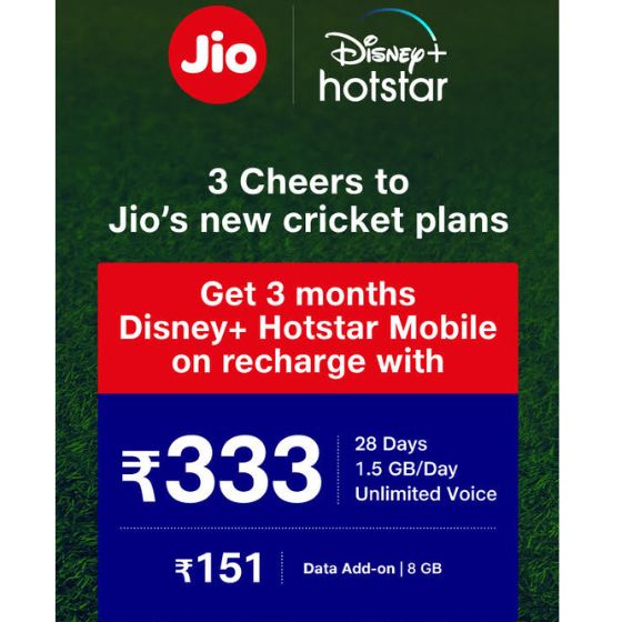 jio cricket plans launched