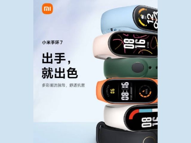 Xiaomi Mi Band 7 
