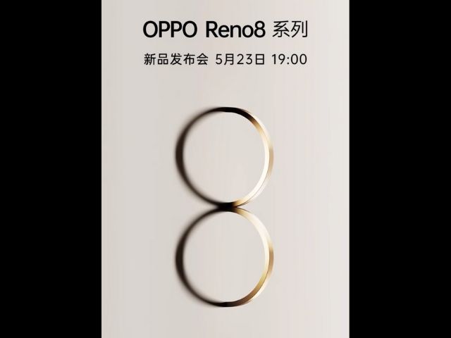 Lançamento do Oppo Reno 8 Series oficialmente marcado para 23 de maio na China 1 Oppo reno 8 series data de lançamento confirmada para 23 de maio