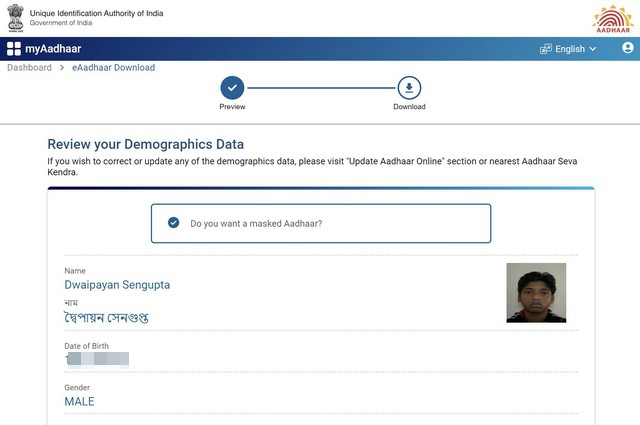 Masked Adhaar Card: What Is It and How to Download?