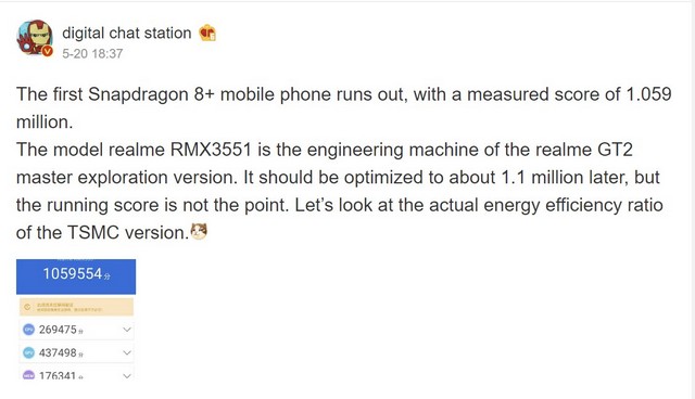 Realme GT 2 Master Explorer Edition com Snapdragon 8+ Gen 1 confirmado 1 Realme GT 2 Master Explorer Edition com Snapdragon 8+ Gen 1 SoC será lançado na China em breve