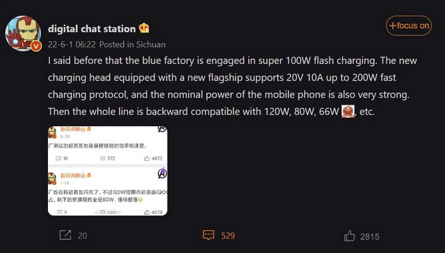 Vivo's next Flagship Smartphone Tipped to Support 200W Fast Charging