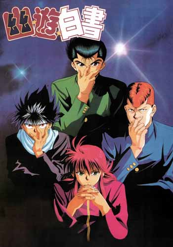 Yu Yu Hakusho  Conheça todos os OVAs do anime! - Aficionados