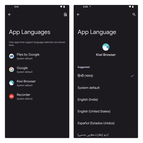 app language selection android 13