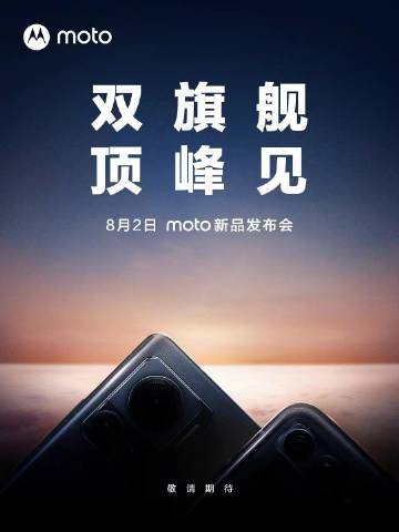 teaser de lancement moto razr 2022 moto x30 pro