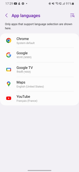 per app language