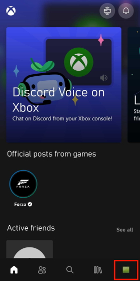 Discord-on-Xbox-1