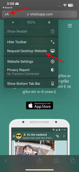request desktop website ios
