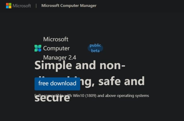 Как использовать Microsoft PC Manager