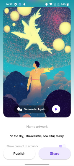 in the sky realistic ai art to text