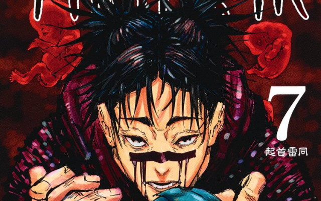 Jujutsu Kaisen: 20 Strongest Characters So Far (Ranked) | Beebom