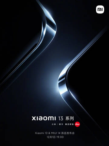 Xiaomi 13 launch teaser