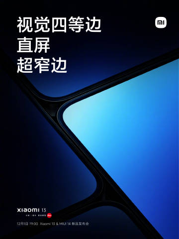 Xiaomi 13 Series Launch Confirmed for December 1 in China | Beebom