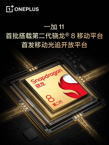 Qualcomm could introduce Snapdragon 8 Gen 2 SoC pretty soon - Smartprix