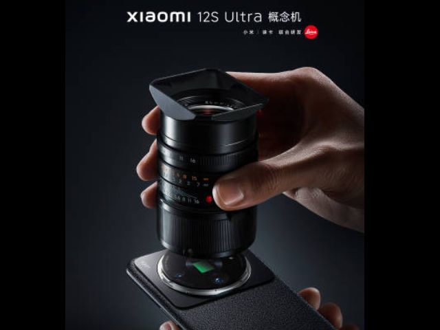 Xiaomi 12S Ultra Concept