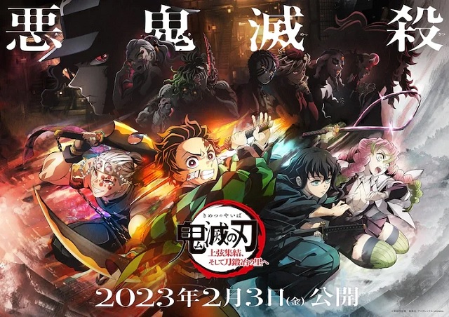 Demon Slayer Netflix Streaming news