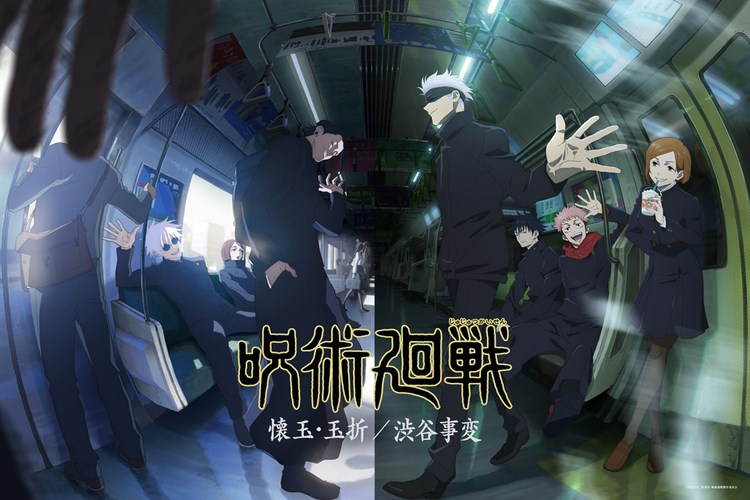 Jujutsu Kaisen 2 Episódio 21 - Animes Online