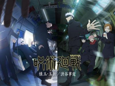 Jujutsu Kaisen Season 2 release date, trailers, plot, characters, and more