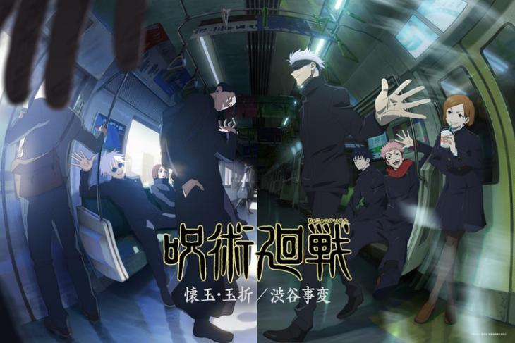 Jujutsu Kaisen Season 2 release date, trailers, plot, characters, and more