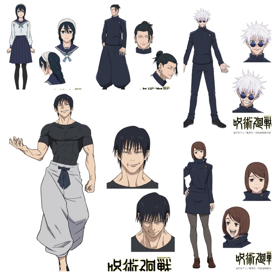 An image of the characters in the upcoming Jujutsu Kaisen season.