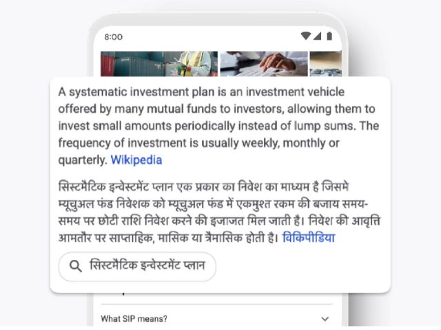 Google శోధన ద్విభాషా భాషలు