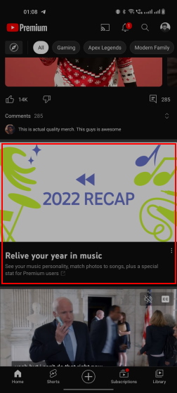youtube music 2022 recap in main app