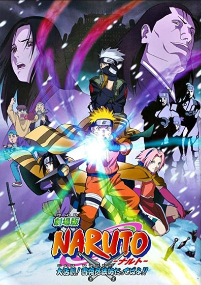A poster of Naruto: Ninja Clash in the Land of Snow (2004) movie.