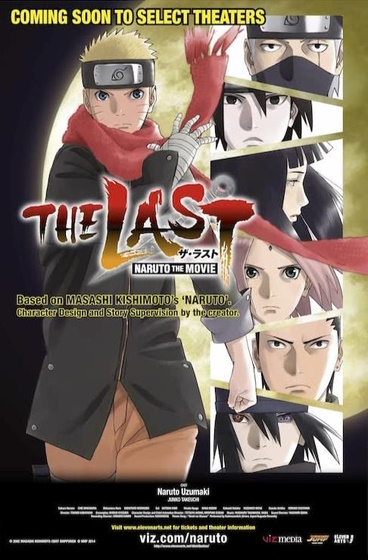 Naruto Shippuden the Movie: The Lost Tower (2010) — The Movie Database  (TMDB)