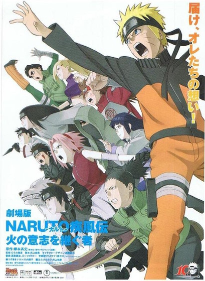 A poster of Naruto Shippûden: The Movie 3: Inheritors of the Will of Fire (2009) movie.