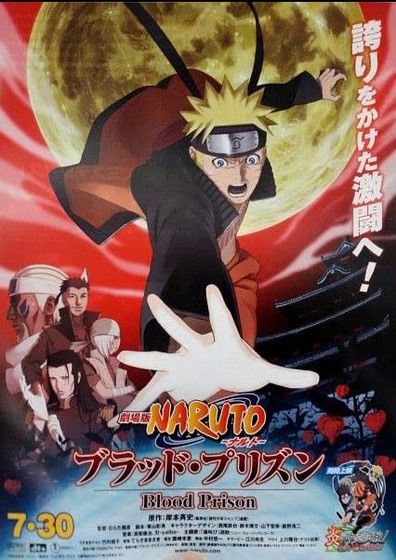 All Naruto Movies in Order (A Complete Guide) | Beebom - Where Can I Watch The Naruto Shippuden Movies