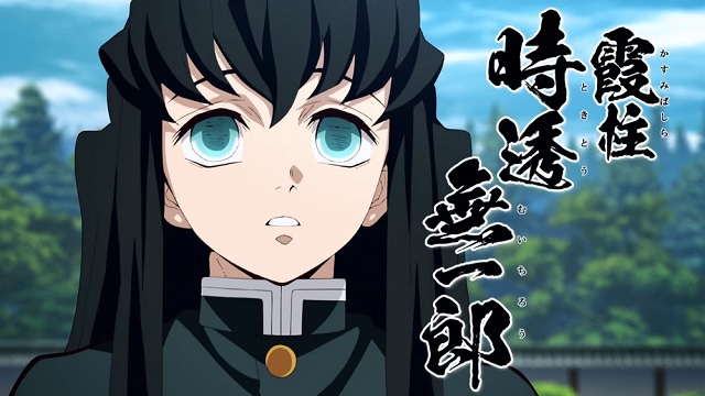 10 Kagaya Ubuyashiki Facts, The 97th Leader of the Demon Slayer