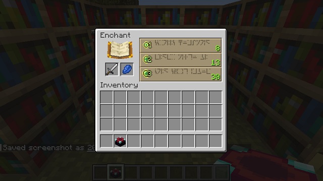 UI of enchanting table