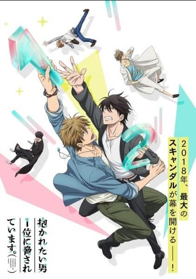 animes #yaoi #yaoianimes #bl #boyslove #blanimerecommendation