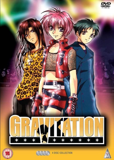 An poster of the Gravitation BL anime.