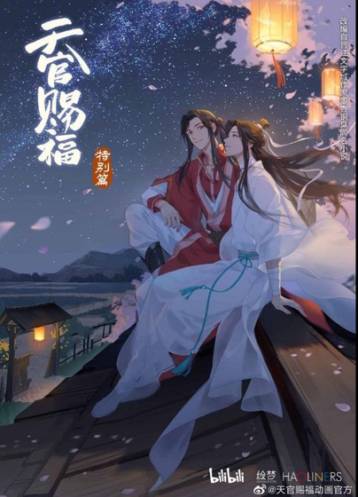 Wataru Midori Launches New Chinese Fantasy Manga on March 4 - News - Anime  News Network