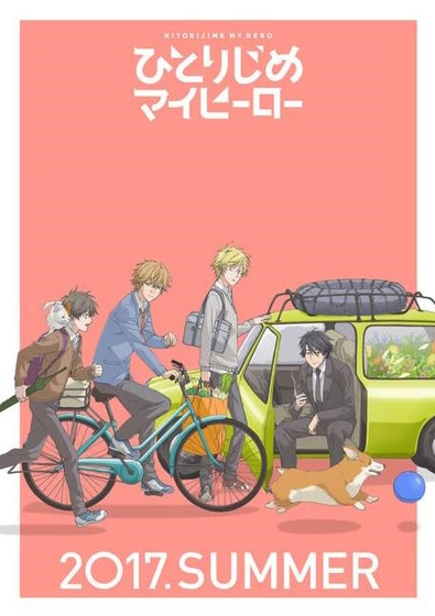 An poster of the Hitorijime My Hero BL anime.