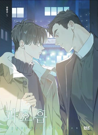 animes #yaoi #yaoianimes #bl #boyslove #blanimerecommendation