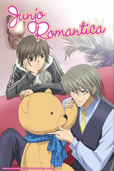An poster of the Junjou Romantica BL anime.