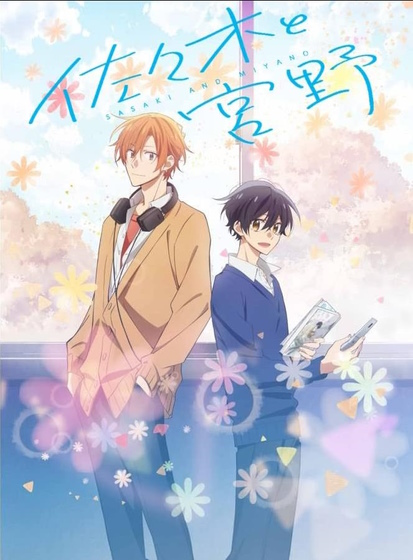 A poster of Sasaki and Miyano BL anime.