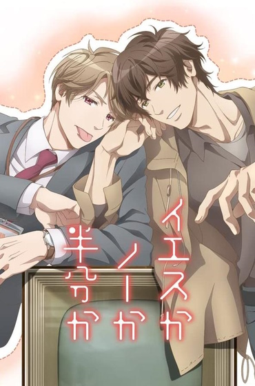 An poster of the Yes No or Maybe" BL Anime .