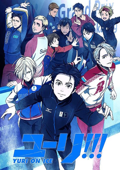 A poster of Yuri!!! On Ice BL anime.