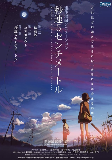 Hirogaru Sky! Precure - 07 - Anime Evo