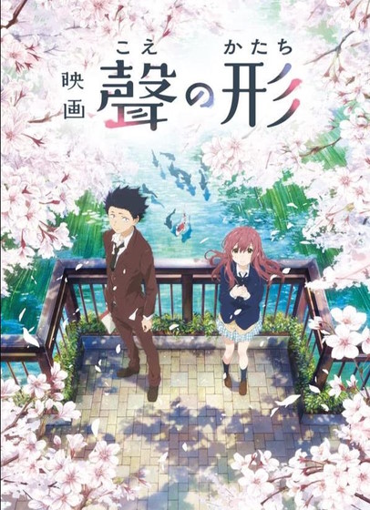 Oshi No Ko: Why This Emotional Anime Will Pull on Your Heartstrings