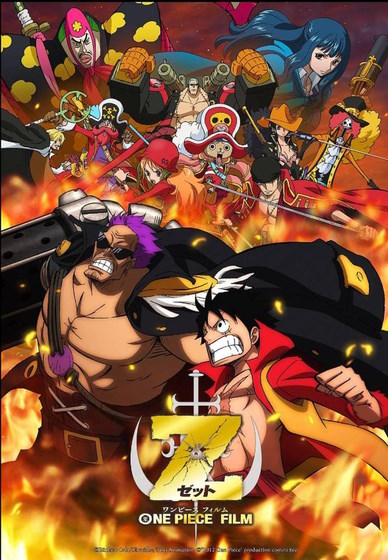El póster de la película de One Piece: Z (2012)