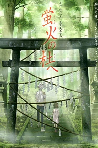 25 Best Sad Anime That Will Break Your Heart