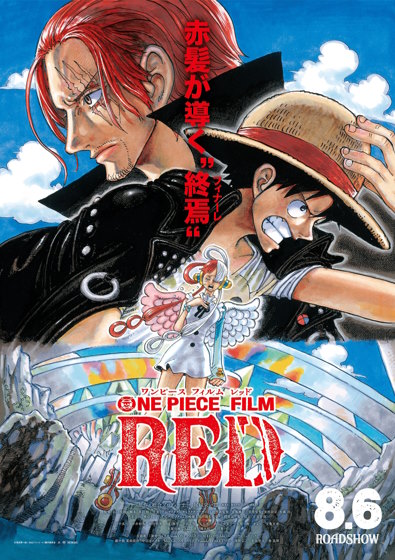 Plakaten af ​​One Piece Film: Red (2022)