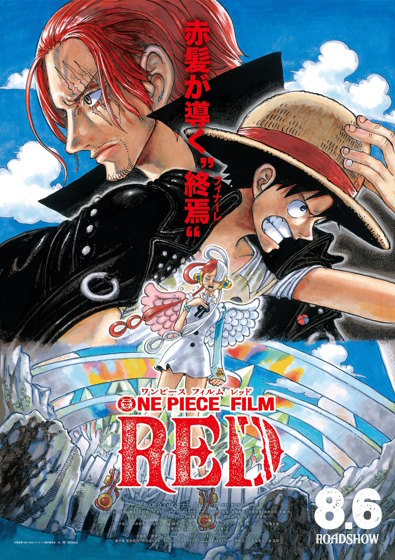 Are One Piece Movies Canon to the Anime?